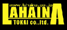 LAHAINA/ラハイナ東海